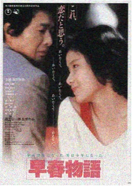 天堂之囚电影 主角 林深