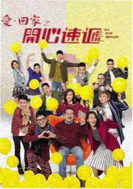天堂之囚电影 配乐录制