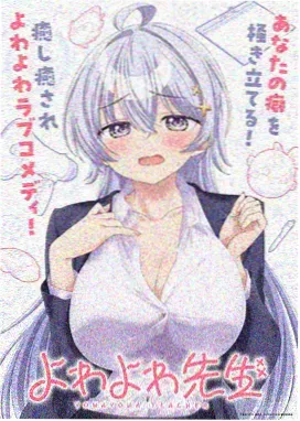 天堂之囚电影 导演专访